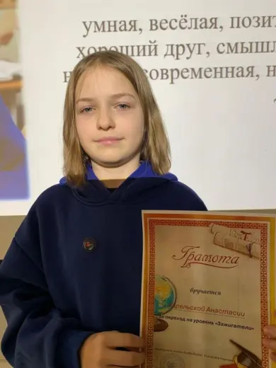 день науки России