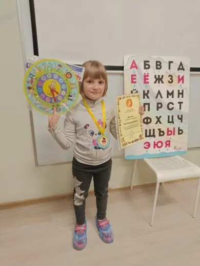 Награждение