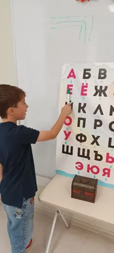 изучаем буквы
