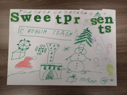 Santa's bag