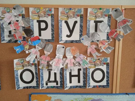 Третья неделя летнего лагеря Вокруг света за одно лето