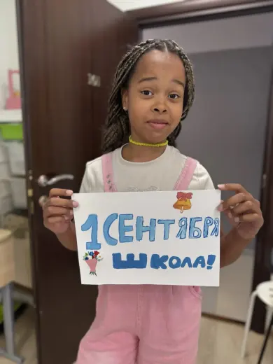 ИЗО первое сентября-3