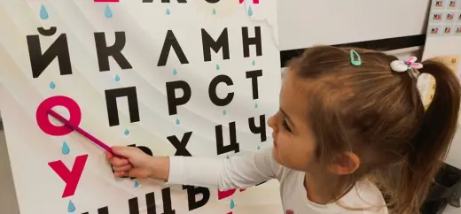 Учим буквы