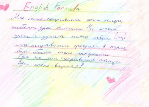 Отзыв о Летнем лагере 2019