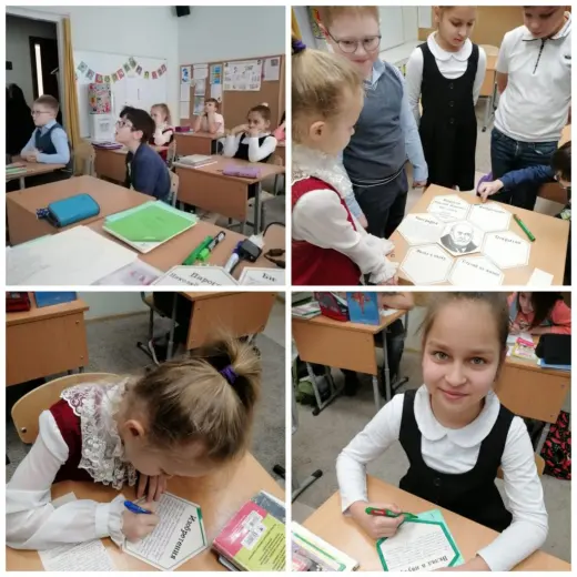 Неделя российской науки