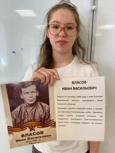 праздник «Герои Победы — гордость нашей семьи»,