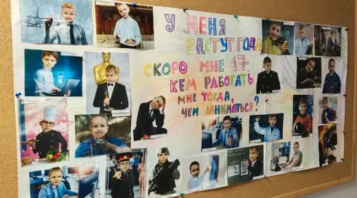 Квест на День защитника Отечества