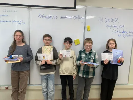торжественное награждение учеников