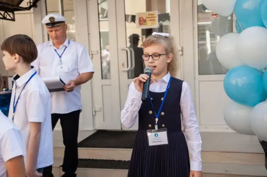 День Знаний