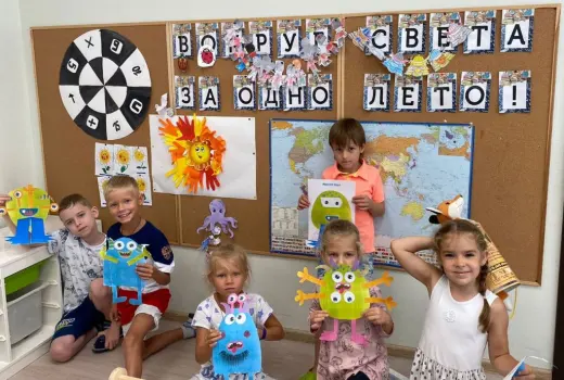 Суперигра «Что? Где? Когда?»