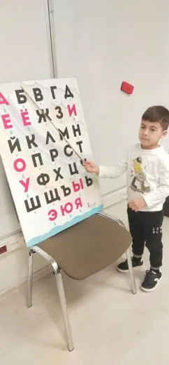 Изучаем буквы
