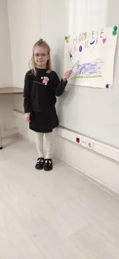 мои увлечения