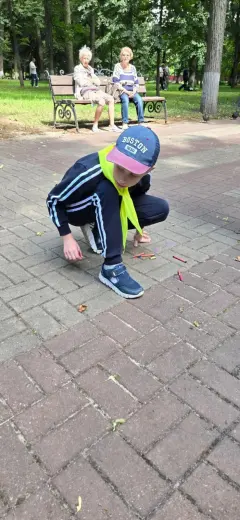 прогулка