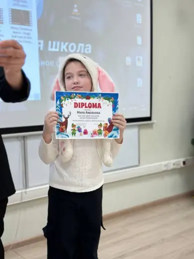 Winter Story 24. Награждение