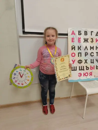 Награждение