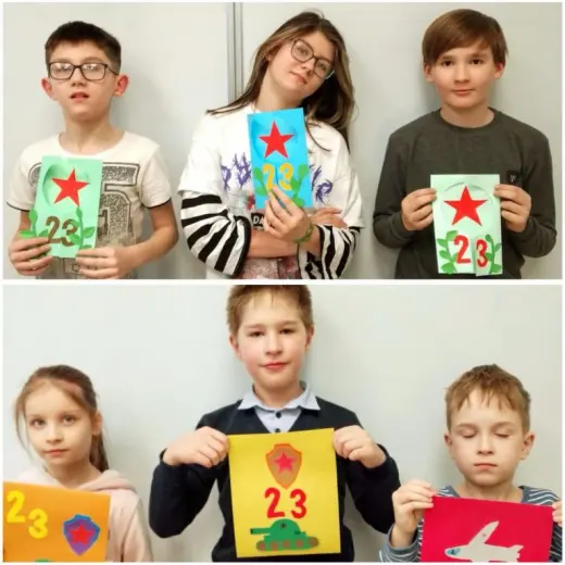 23 февраля