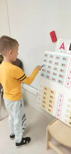 Урок чтения