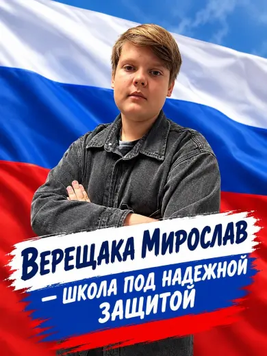 день самоуправления-3