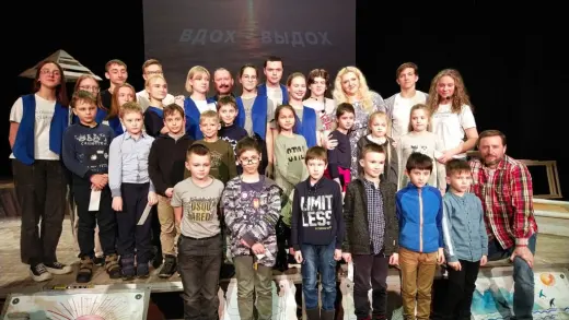 Спектакль «Вдох-выдох»