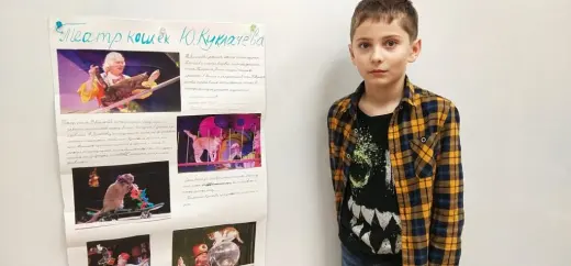Проект Цирк