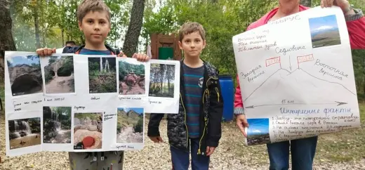 Выезд на природу