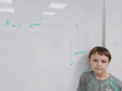 Изучение углов на математике