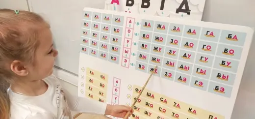 Учимся читать