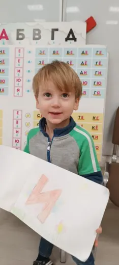 Изучаем буквы