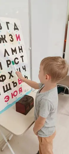 изучаем буквы
