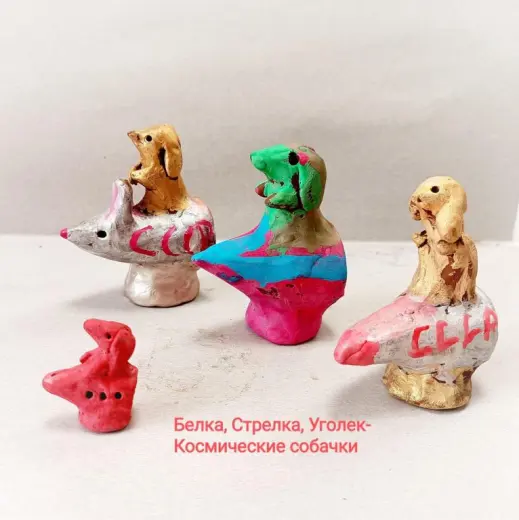 День Космонавтики