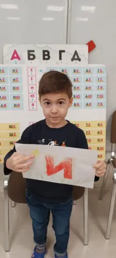 Изучаем буквы