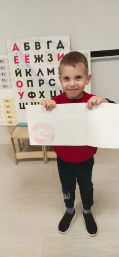 Изучение букв