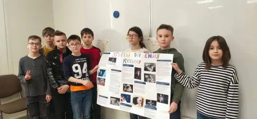Проект «Этапы освоения космического пространства»