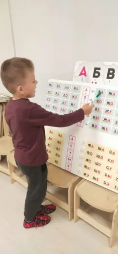 Урок чтения