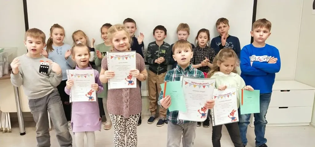 Олимпиада «Смартик»