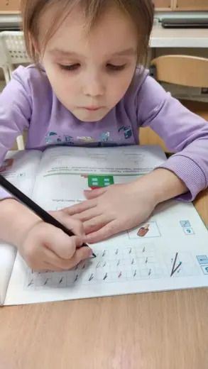 Прописи
