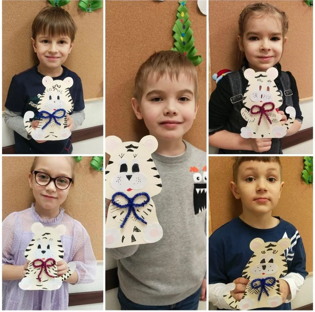 Год Тигра