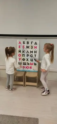 Изучаем буквы