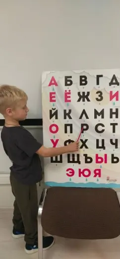 Учим буквы