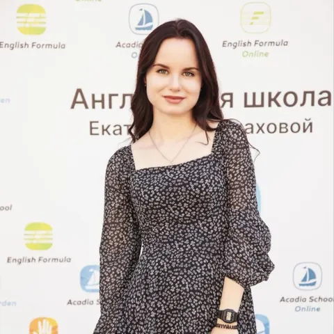 Карина Витальевна Краснова — Учитель английского и немецкого языков