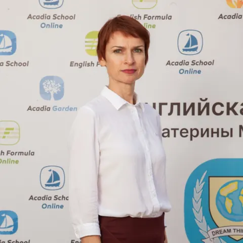 Юлия Александровна Яковлева — Заместитель руководителя по учебной работе